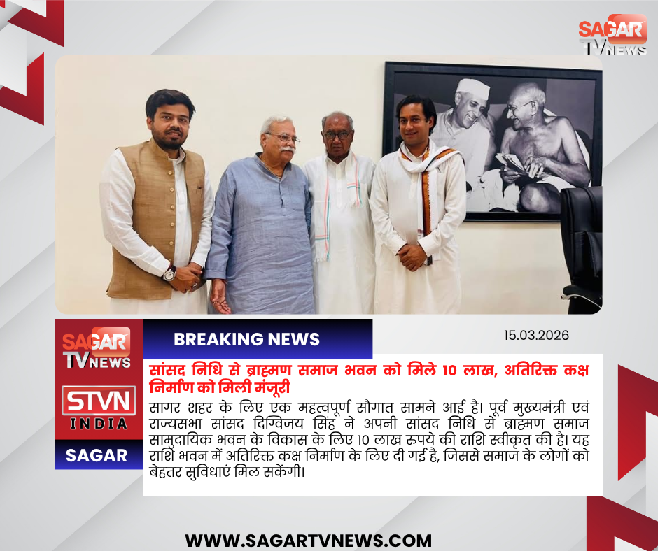 sansad